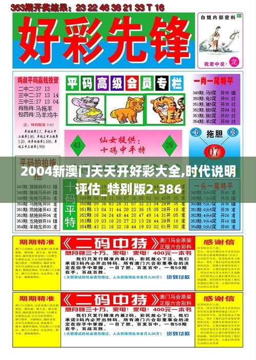 2024年12月10日 第21頁