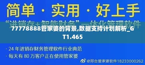 2024年12月12日 第102頁