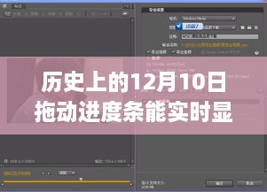 探秘歷史深處的特色小店，穿越時(shí)空的味蕾之旅在12月10日實(shí)時(shí)呈現(xiàn)