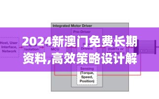 2024年12月17日 第37頁