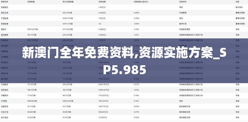 2024年12月18日 第4頁(yè)