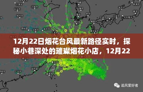 探秘?zé)熁ㄐ〉?，揭秘?zé)熁ㄅ_風(fēng)最新路徑下的驚喜發(fā)現(xiàn)