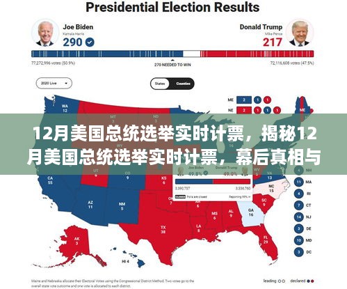 2024年12月28日 第8頁(yè)