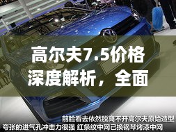 2025年1月2日 第5頁(yè)